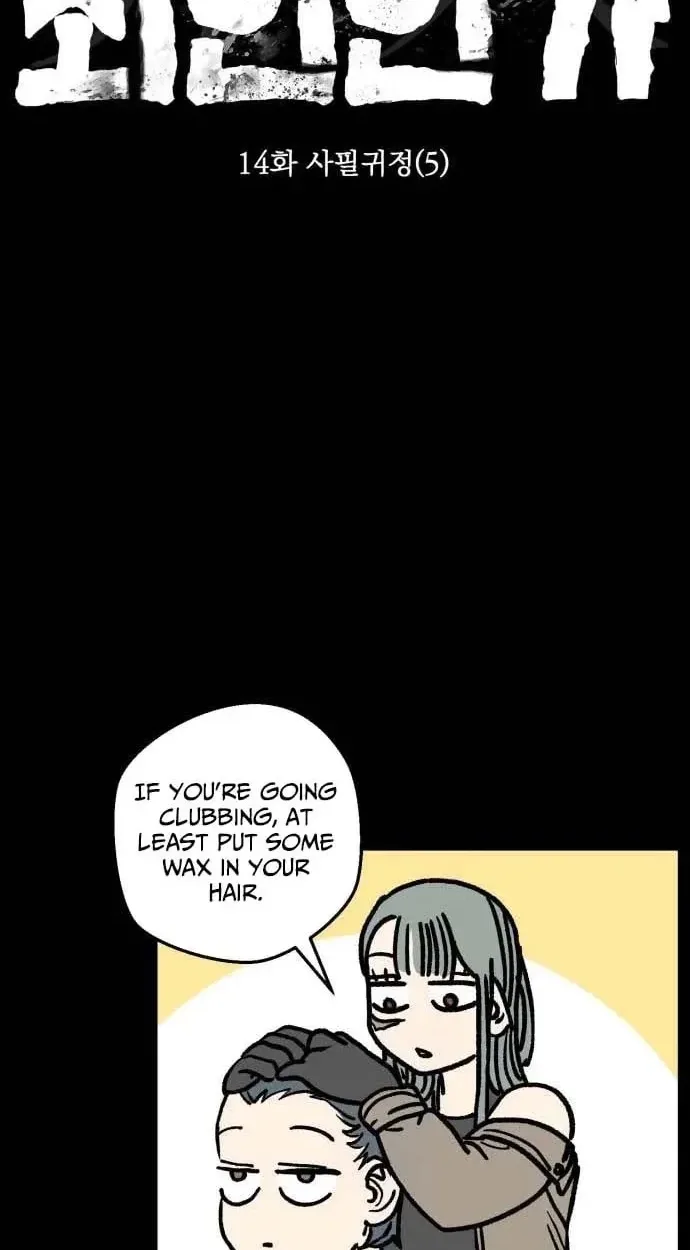 Who Is the Sinner? Chapter 14 page 64
