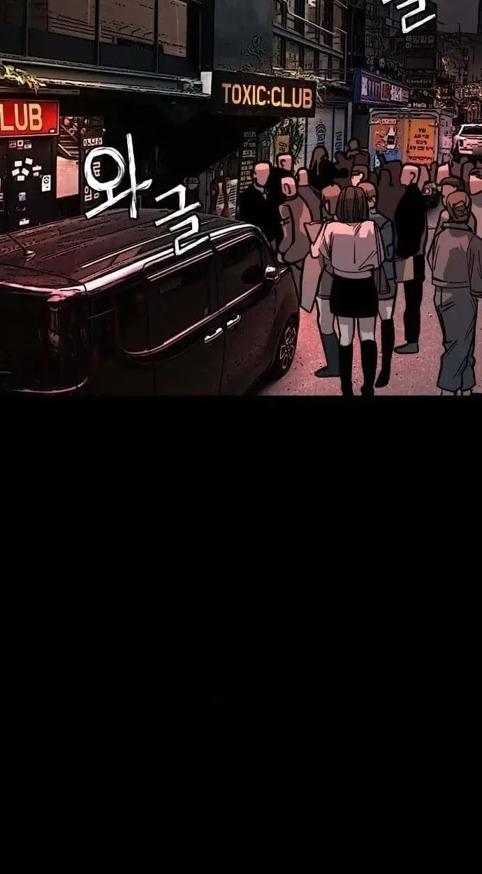 Who Is the Sinner? Chapter 14 page 40
