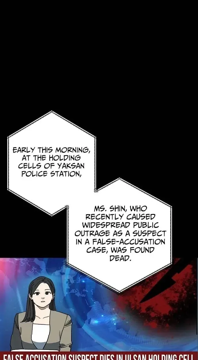 Who Is the Sinner? Chapter 16 page 75