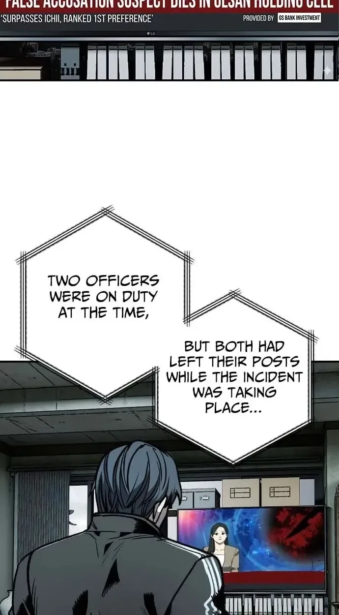 Who Is the Sinner? Chapter 16 page 76