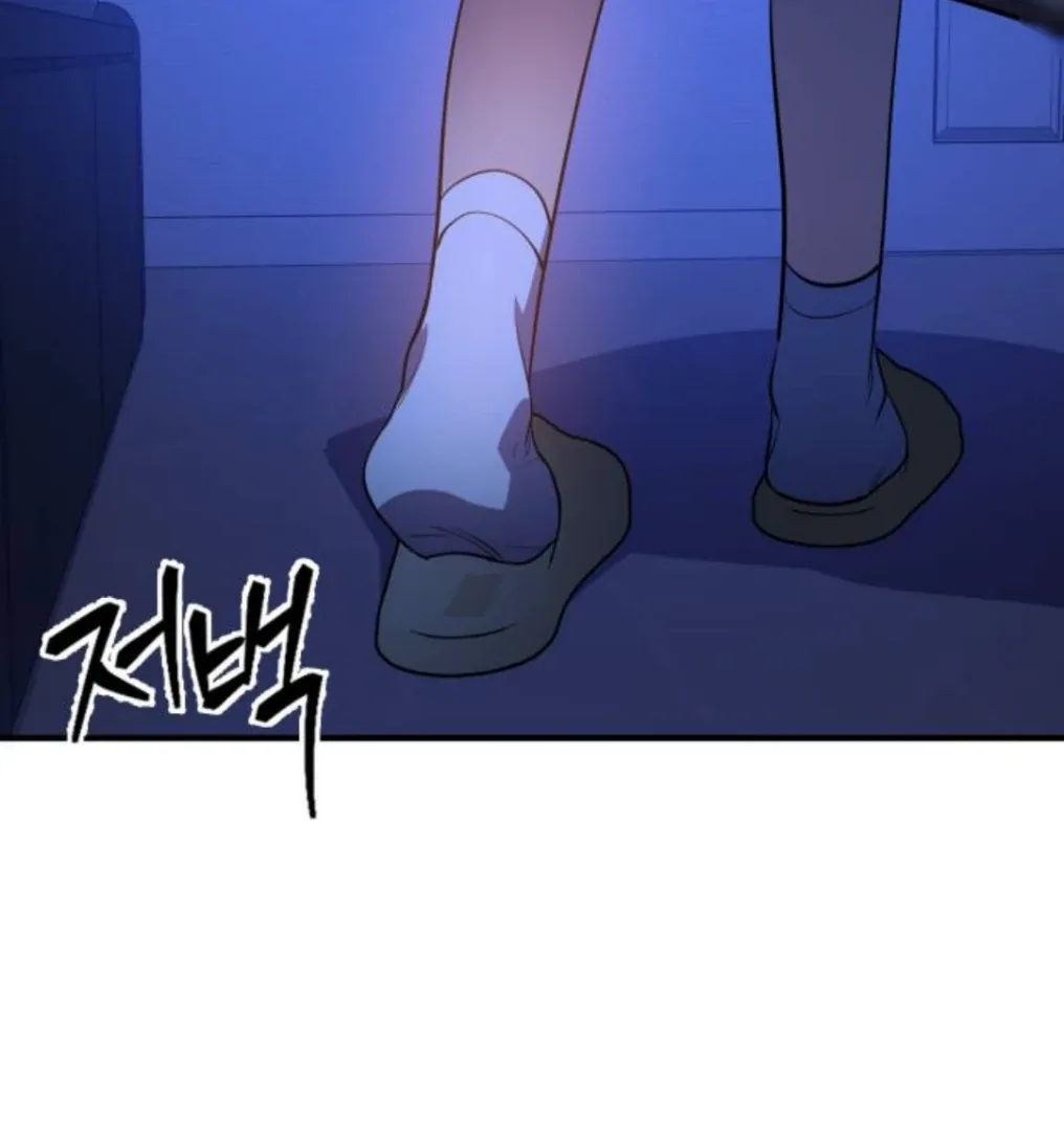 Find the Crown Chapter 32 page 81