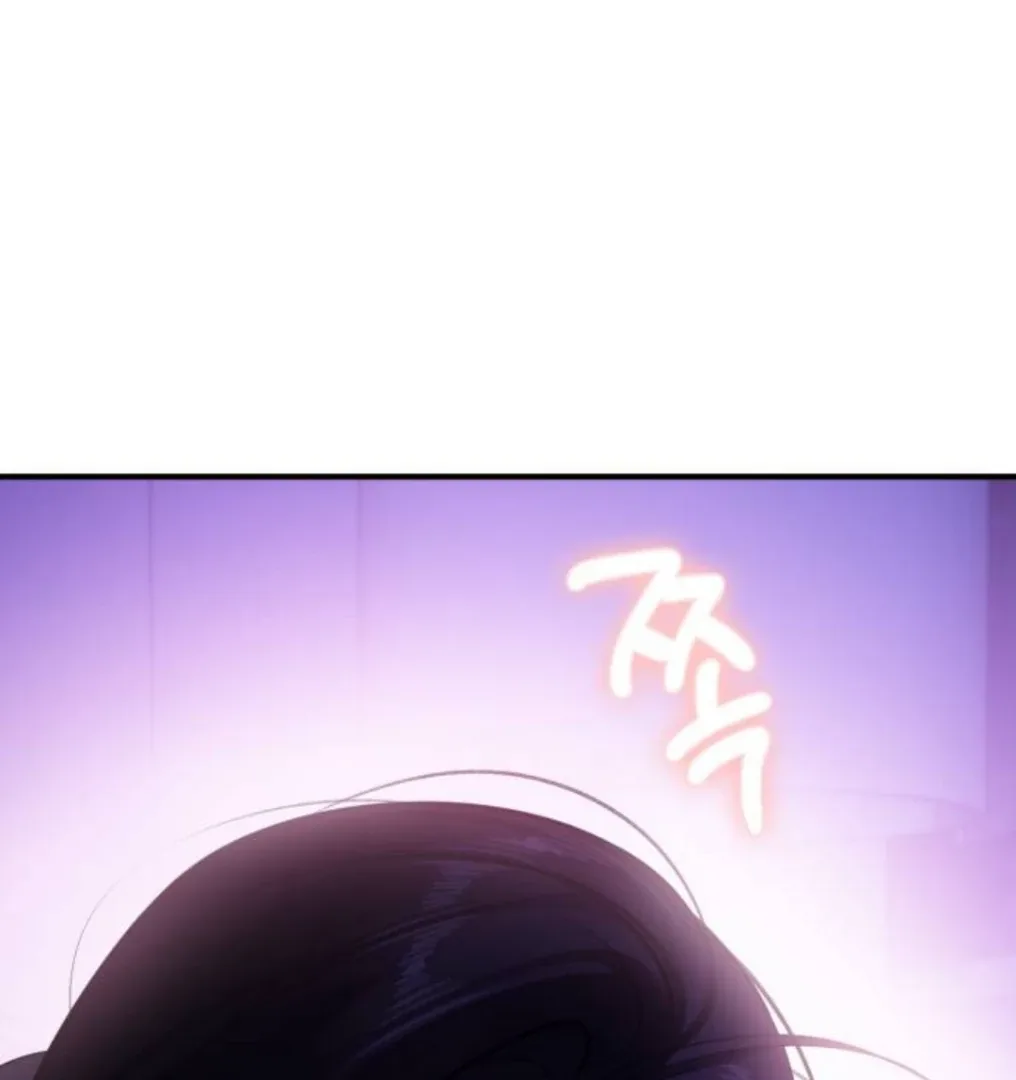 Find the Crown Chapter 32 page 78