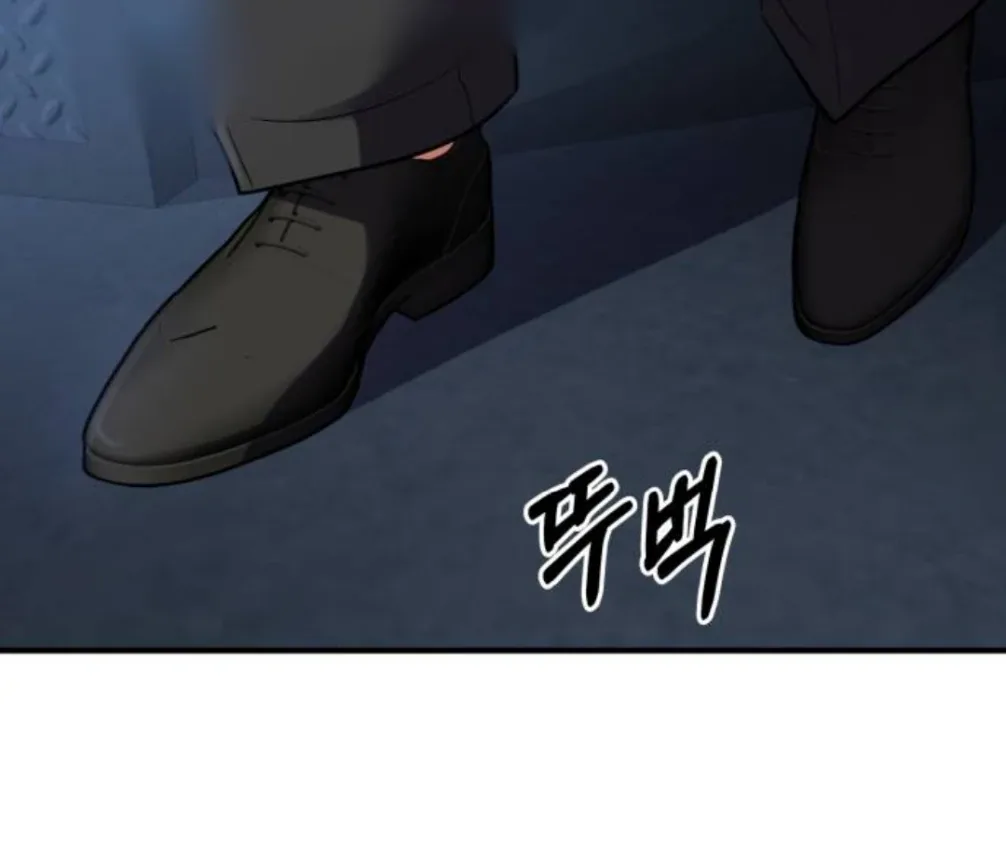 Find the Crown Chapter 34 page 147