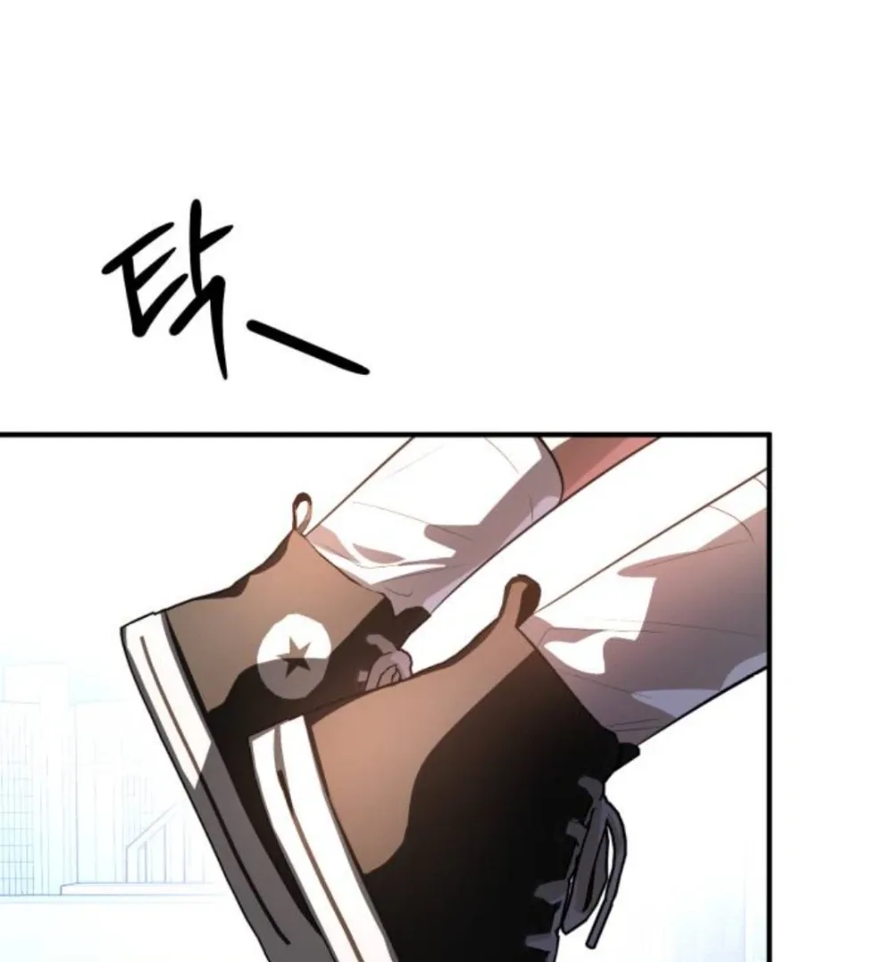 Find the Crown Chapter 37 page 34