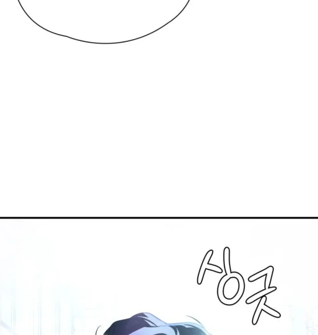 Find the Crown Chapter 37 page 103