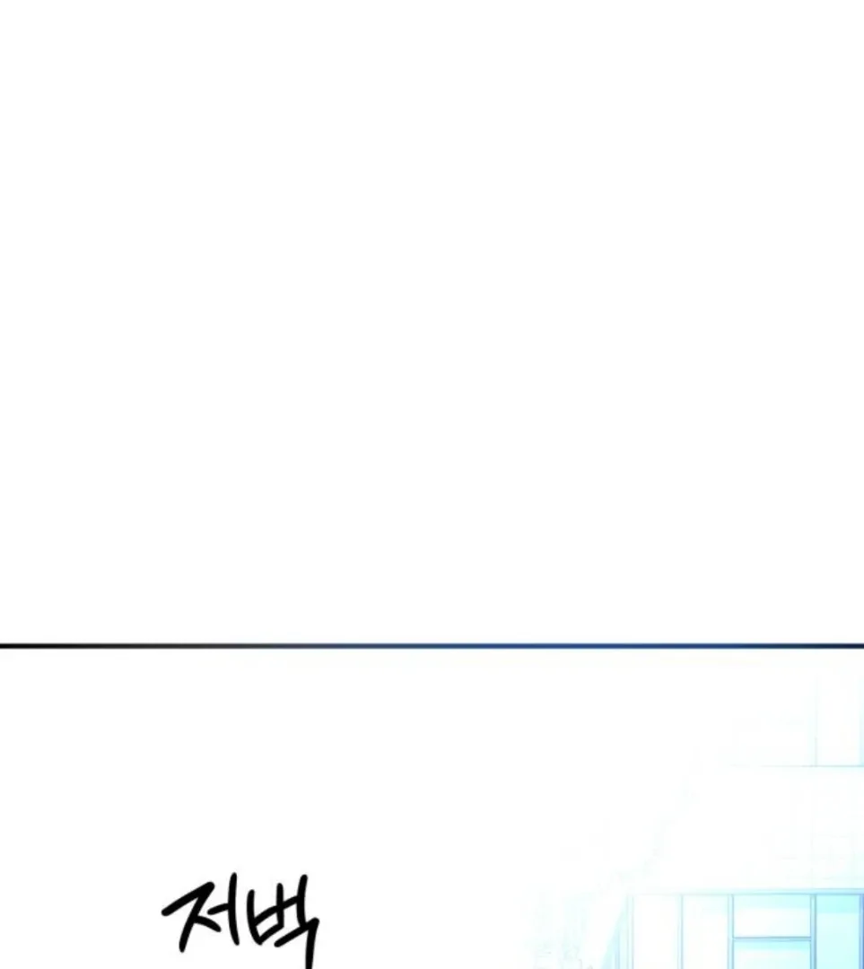 Find the Crown Chapter 37 page 136