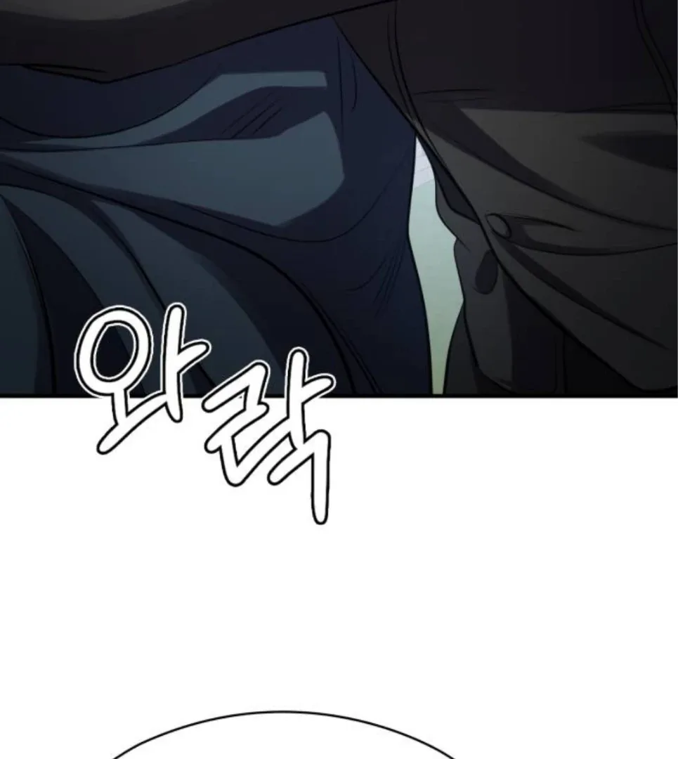Find the Crown Chapter 33 page 76
