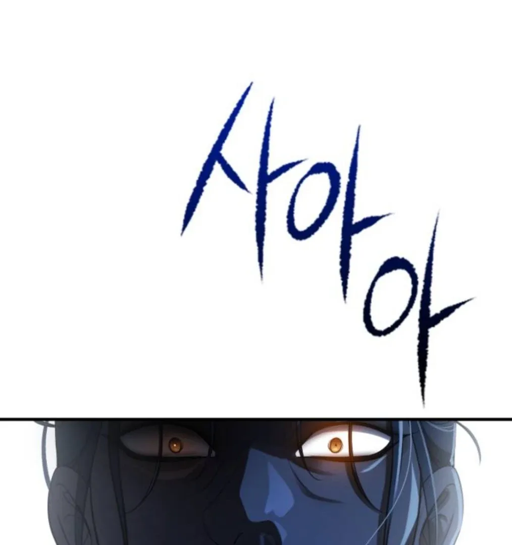 Find the Crown Chapter 33 page 99