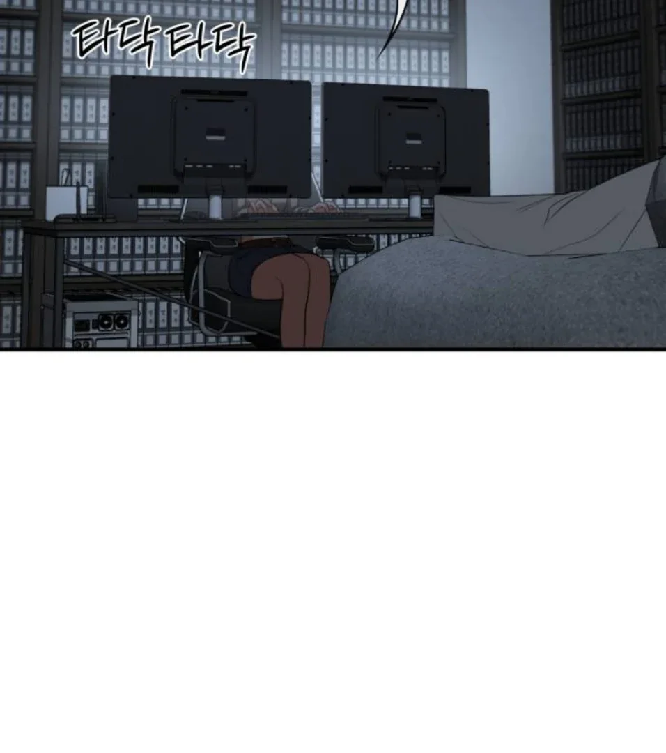 Find the Crown Chapter 35 page 133