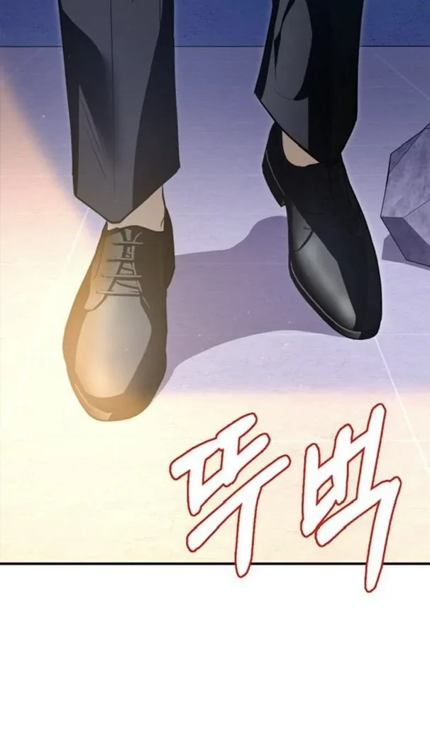 Find the Crown Chapter 42 page 27