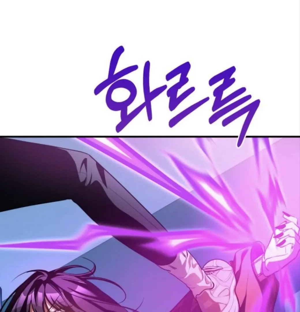 Find the Crown Chapter 42 page 41