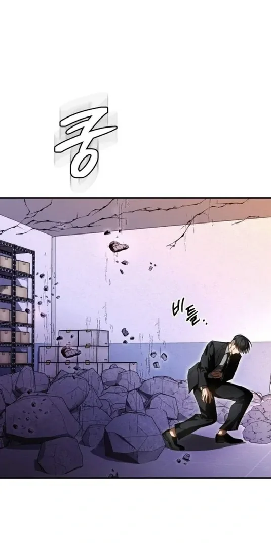 Find the Crown Chapter 42 page 8
