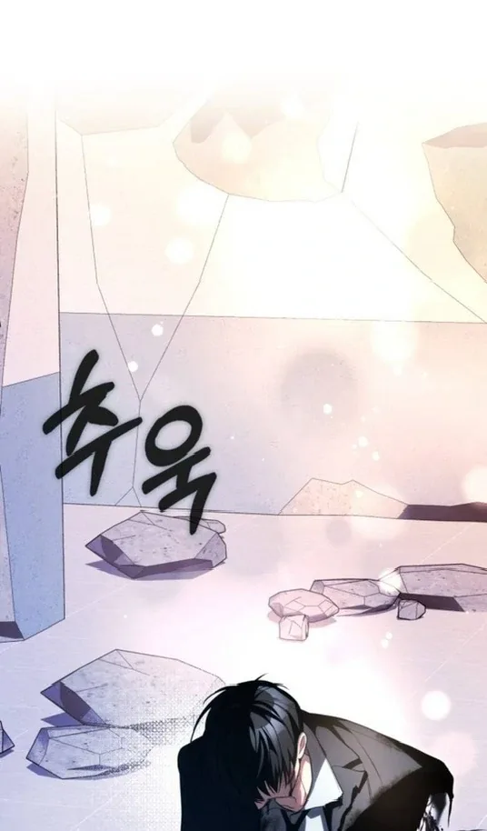 Find the Crown Chapter 44 page 7