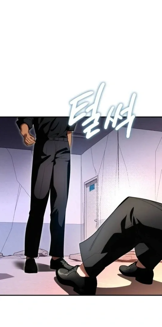 Find the Crown Chapter 44 page 2