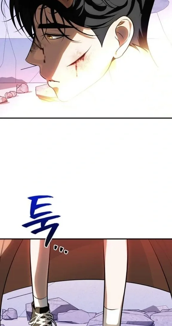 Find the Crown Chapter 44 page 75