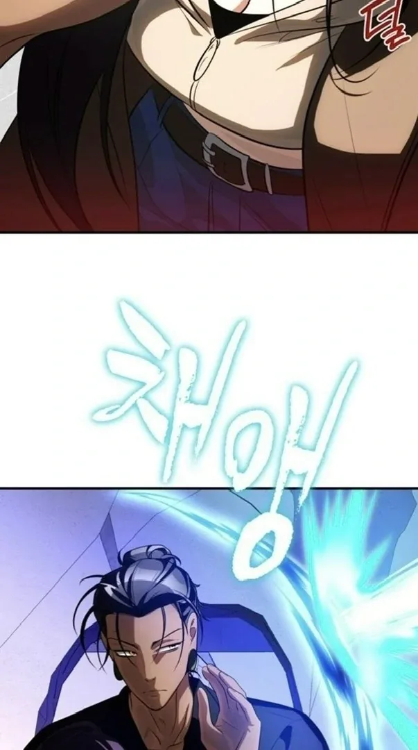 Find the Crown Chapter 44 page 79