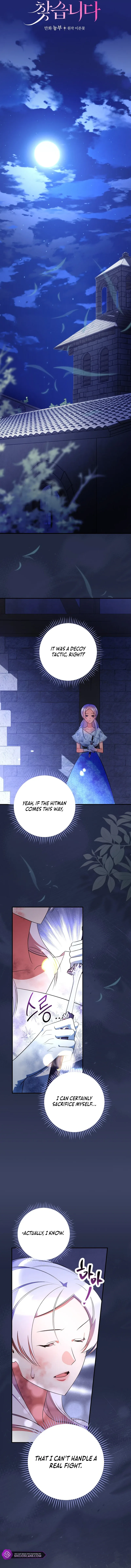 Find the Runaway Princess Chapter 23 page 5