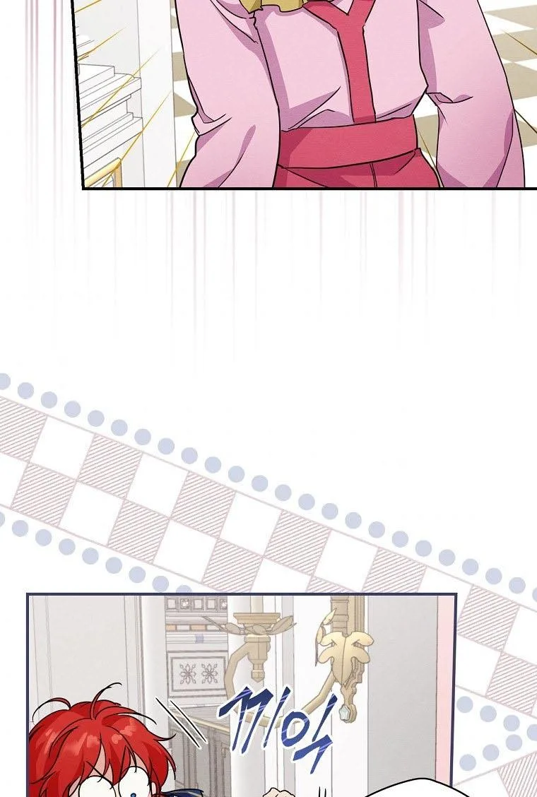 Finding My Father’s Son Chapter 12 page 79