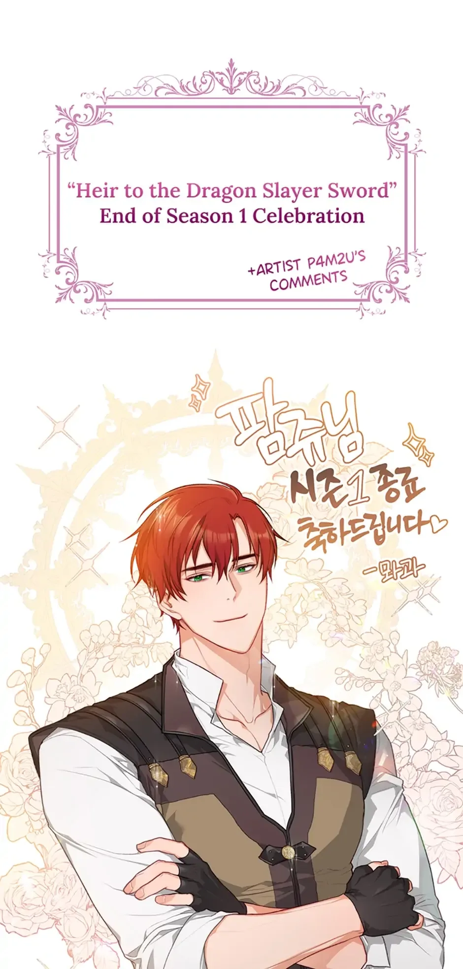Finding My Father’s Son Chapter 46 page 73
