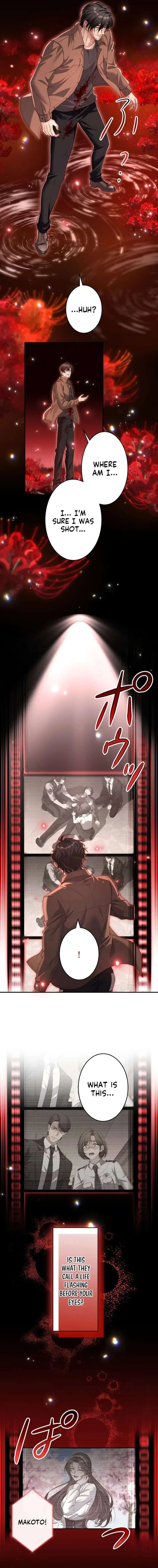 First Love Reversal: The Detective Returns to Square One Chapter 2 page 4