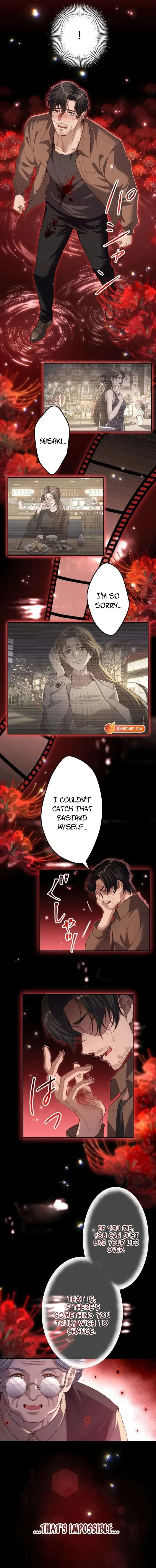 First Love Reversal: The Detective Returns to Square One Chapter 2 page 5
