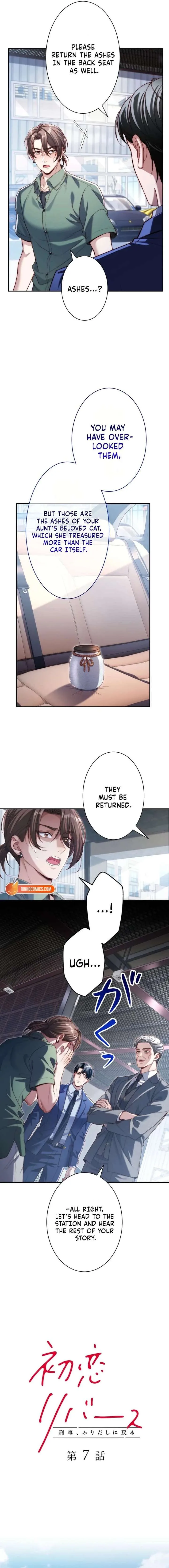 First Love Reversal: The Detective Returns to Square One Chapter 7 page 3