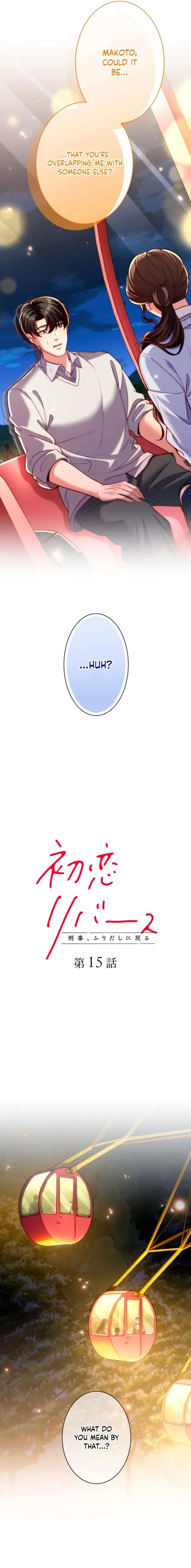 First Love Reversal: The Detective Returns to Square One Chapter 15 page 2