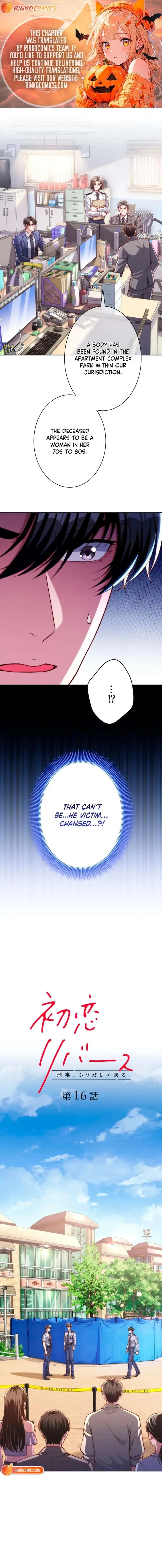 First Love Reversal: The Detective Returns to Square One Chapter 16 page 1
