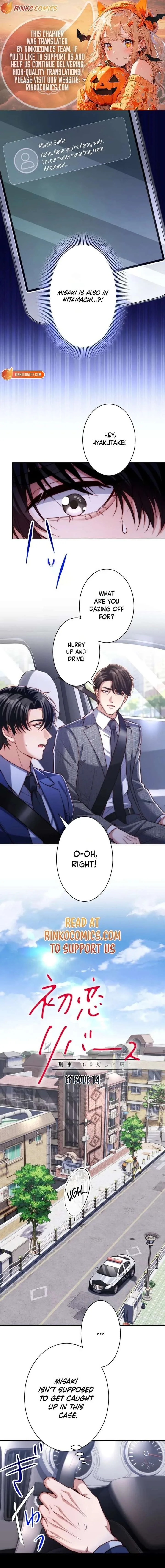 First Love Reversal: The Detective Returns to Square One Chapter 13 page 1