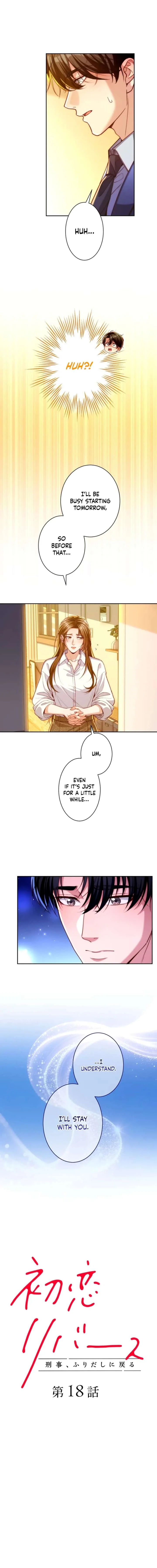 First Love Reversal: The Detective Returns to Square One Chapter 18 page 3