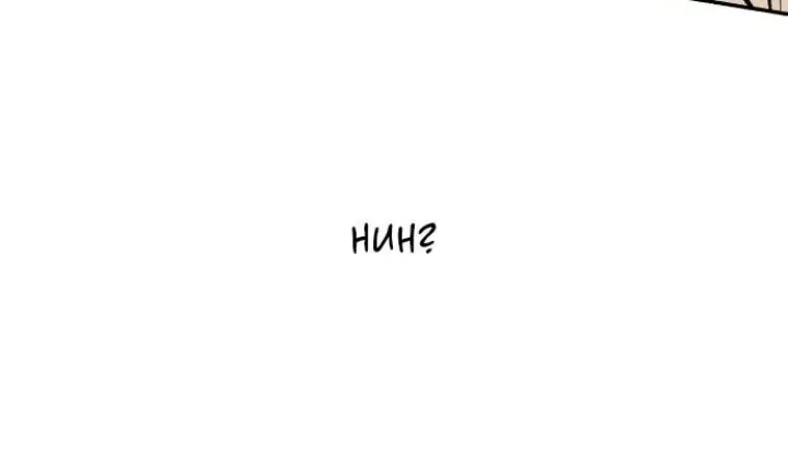 First Love, Lasting Hate Chapter 38 page 44