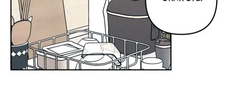 First Love, Lasting Hate Chapter 49 page 21