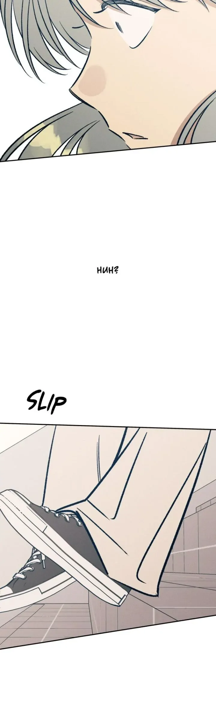 First Love, Lasting Hate Chapter 54 page 54