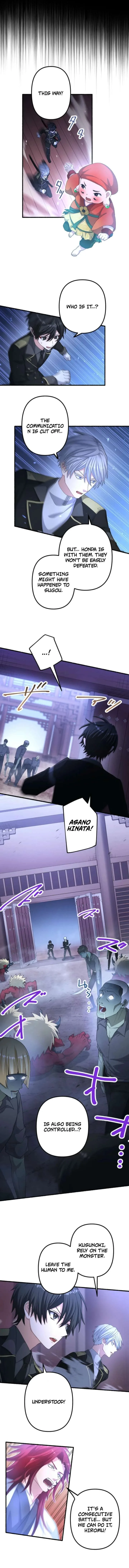 Flash of the Exorcising Blade: The Strongest Swordsman Pierces the Darkness Chapter 18 page 9