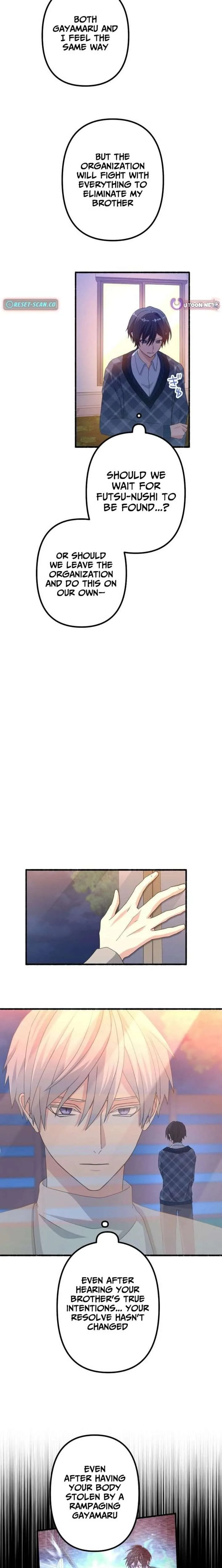 Flash of the Exorcising Blade: The Strongest Swordsman Pierces the Darkness Chapter 25 page 15