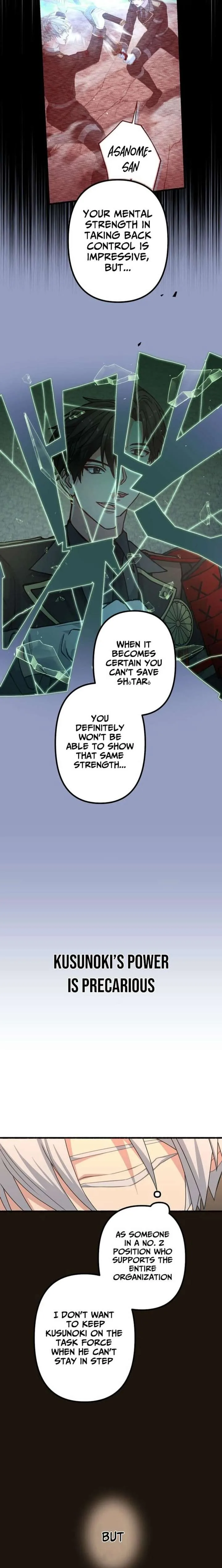 Flash of the Exorcising Blade: The Strongest Swordsman Pierces the Darkness Chapter 25 page 16
