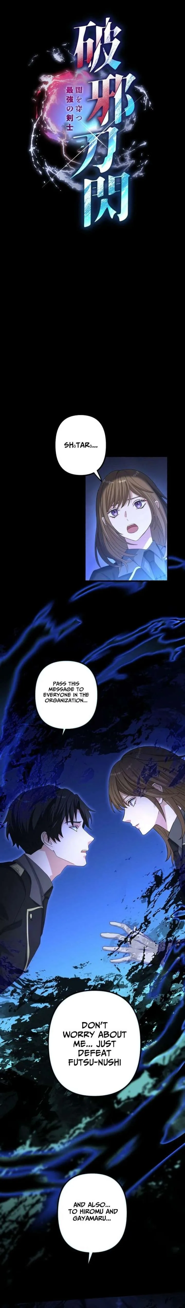 Flash of the Exorcising Blade: The Strongest Swordsman Pierces the Darkness Chapter 25 page 4