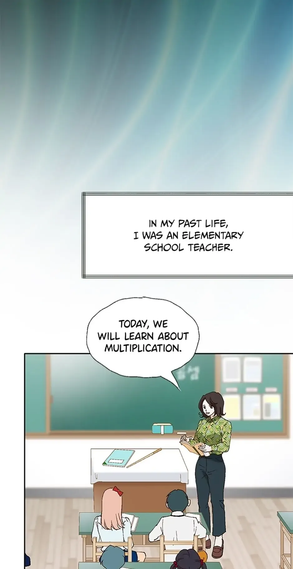 Flavors of Reincarnation Chapter 1 page 9
