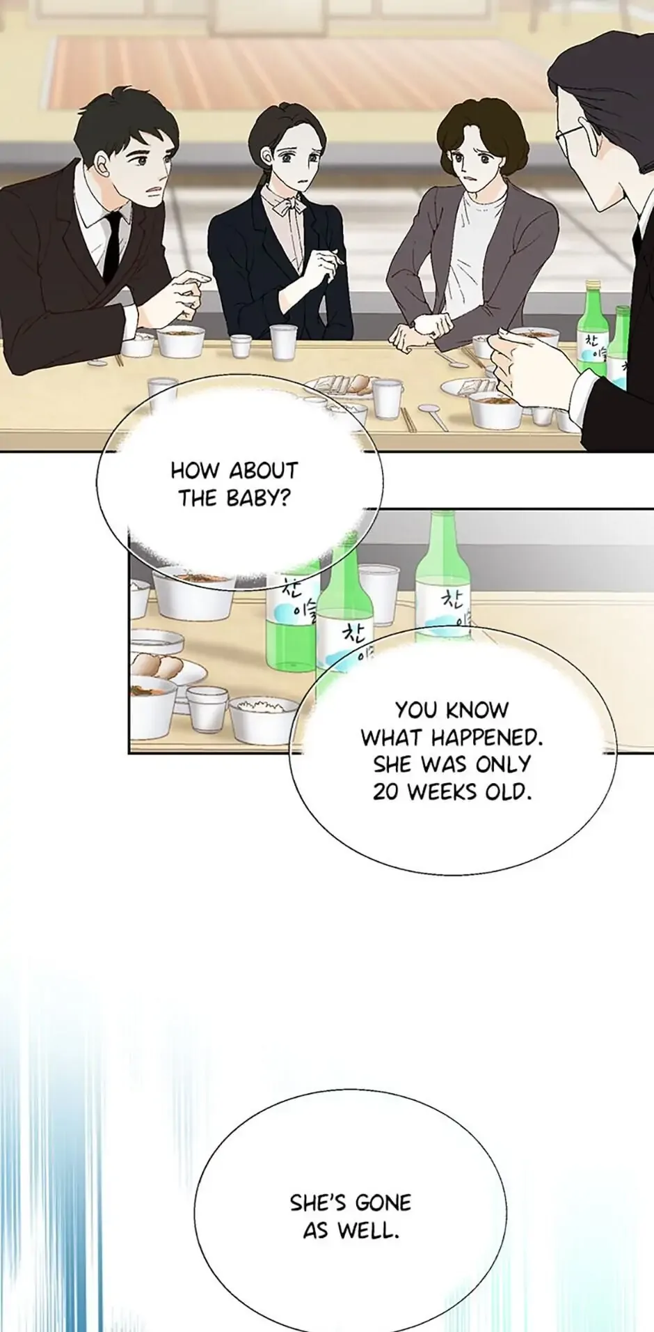 Flavors of Reincarnation Chapter 5 page 17