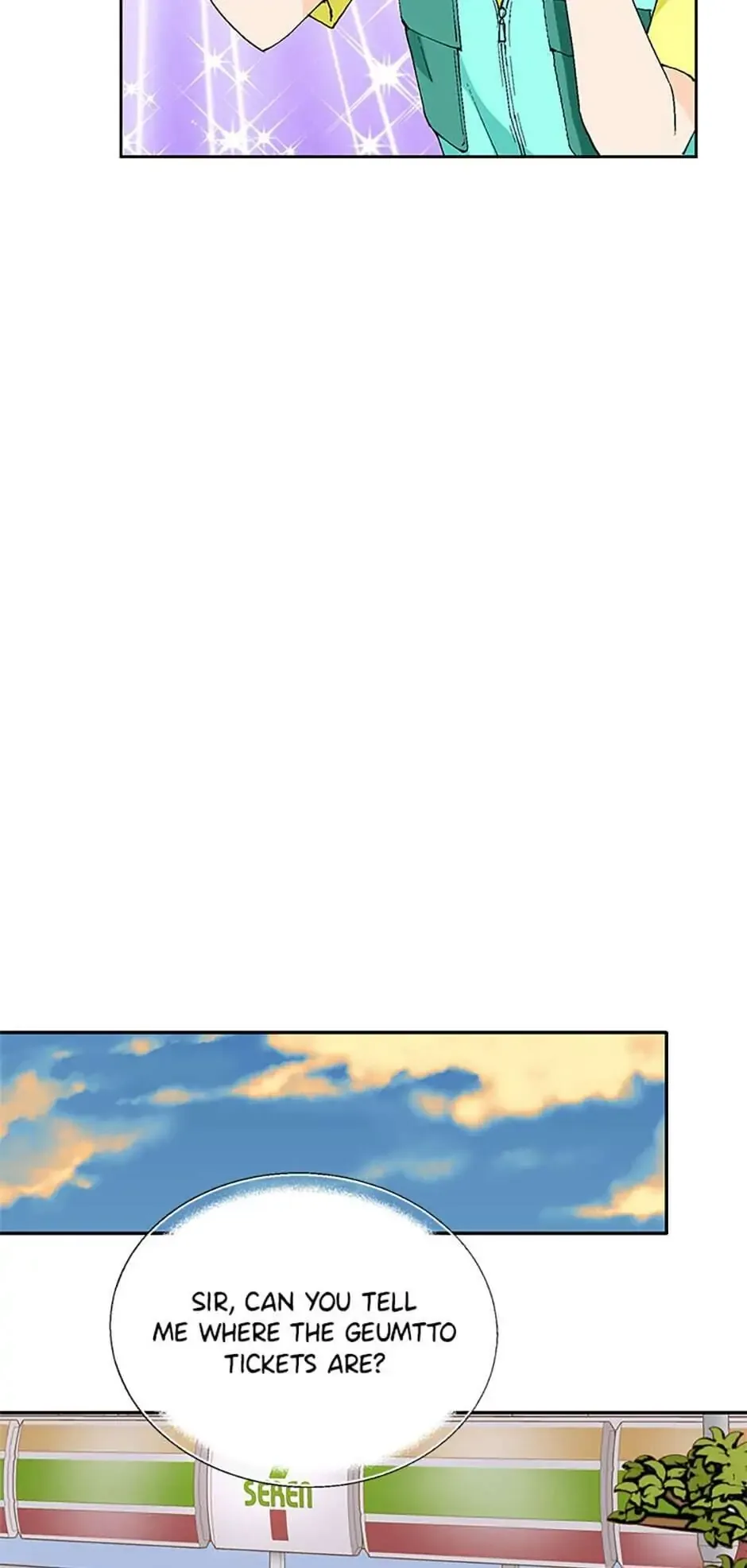 Flavors of Reincarnation Chapter 18 page 43