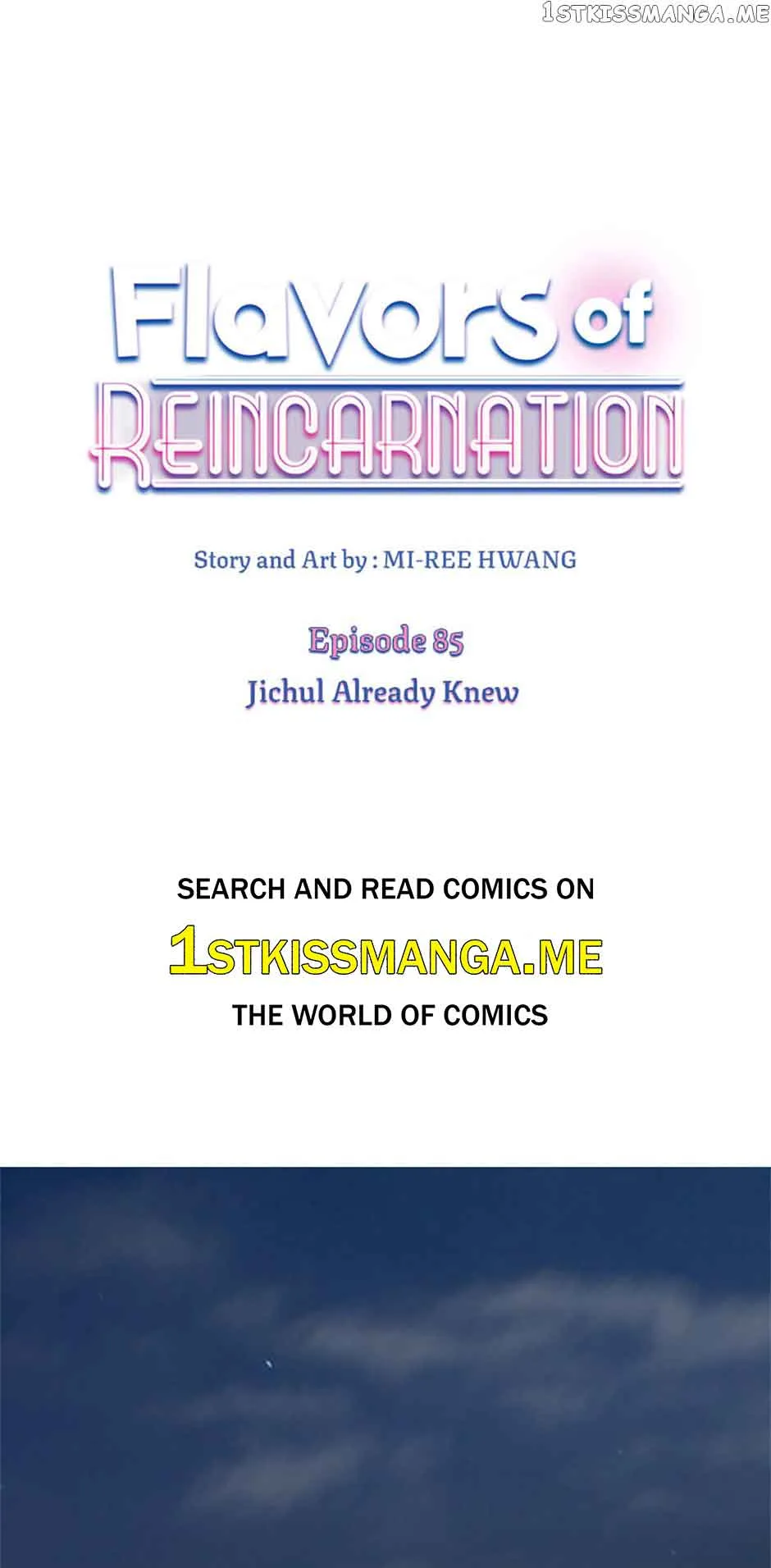 Flavors of Reincarnation Chapter 85 page 2