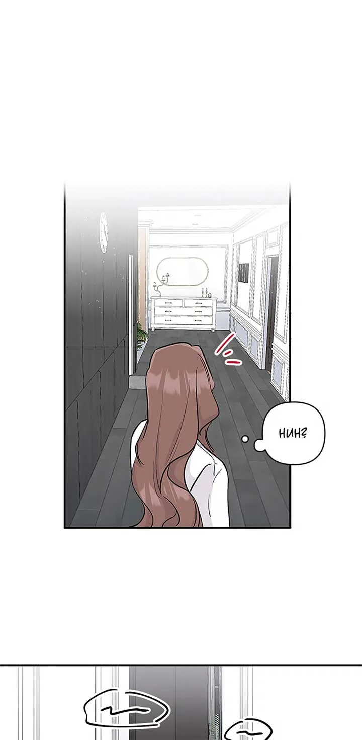 Flee if You Can’t Avoid It Chapter 10 page 27