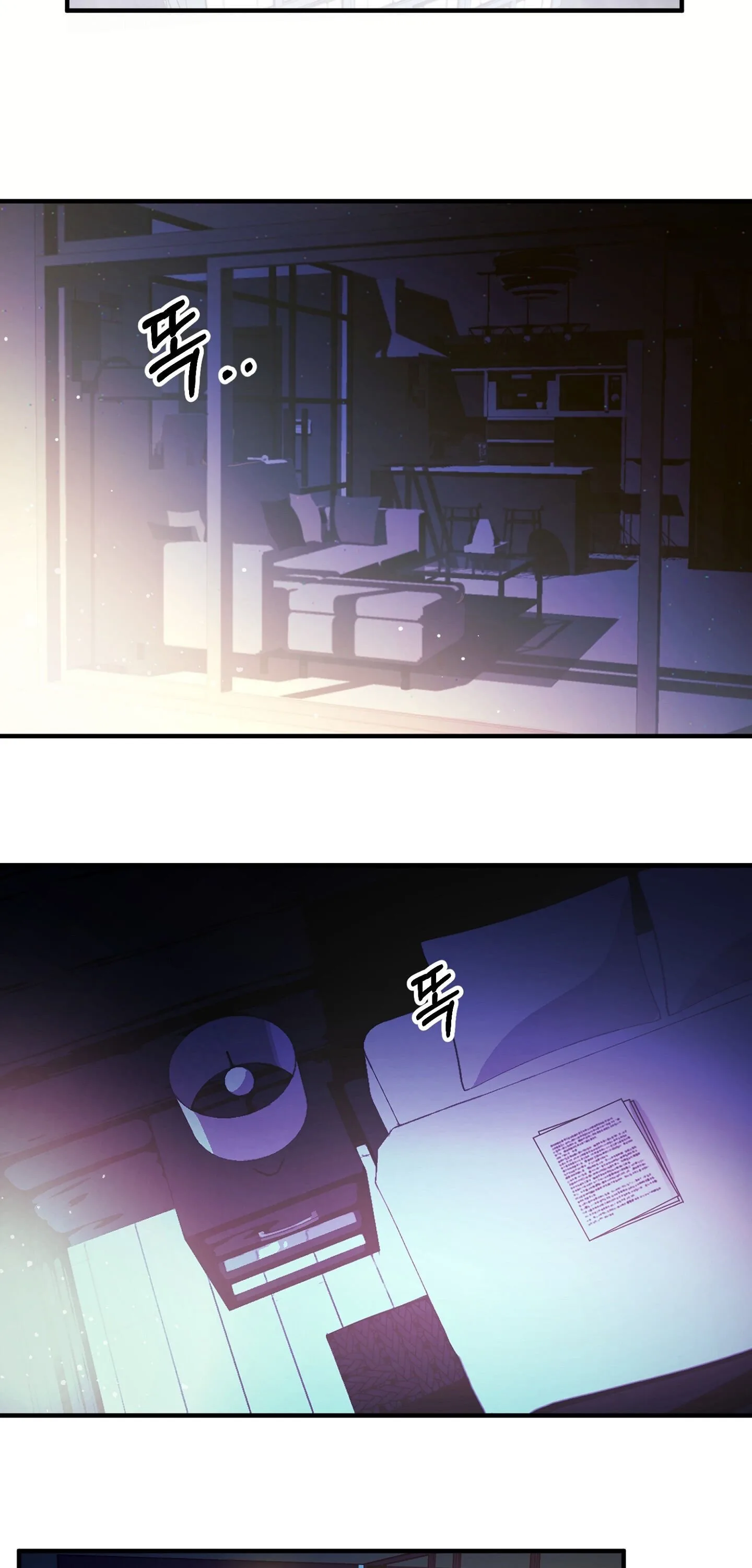 Flowers Are Flowers, Leaves Are Leaves Chapter 1 page 3