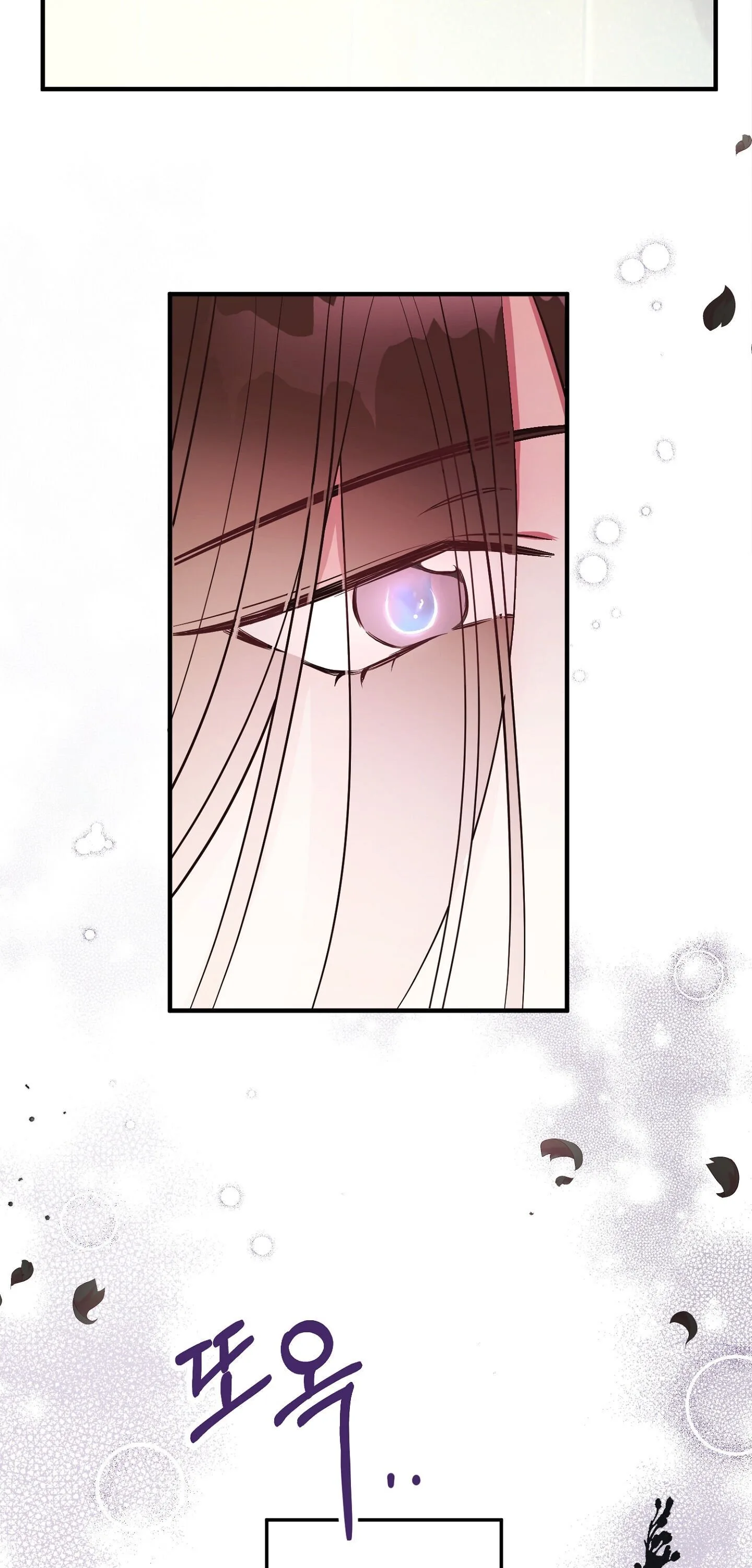 Flowers Are Flowers, Leaves Are Leaves Chapter 1 page 5