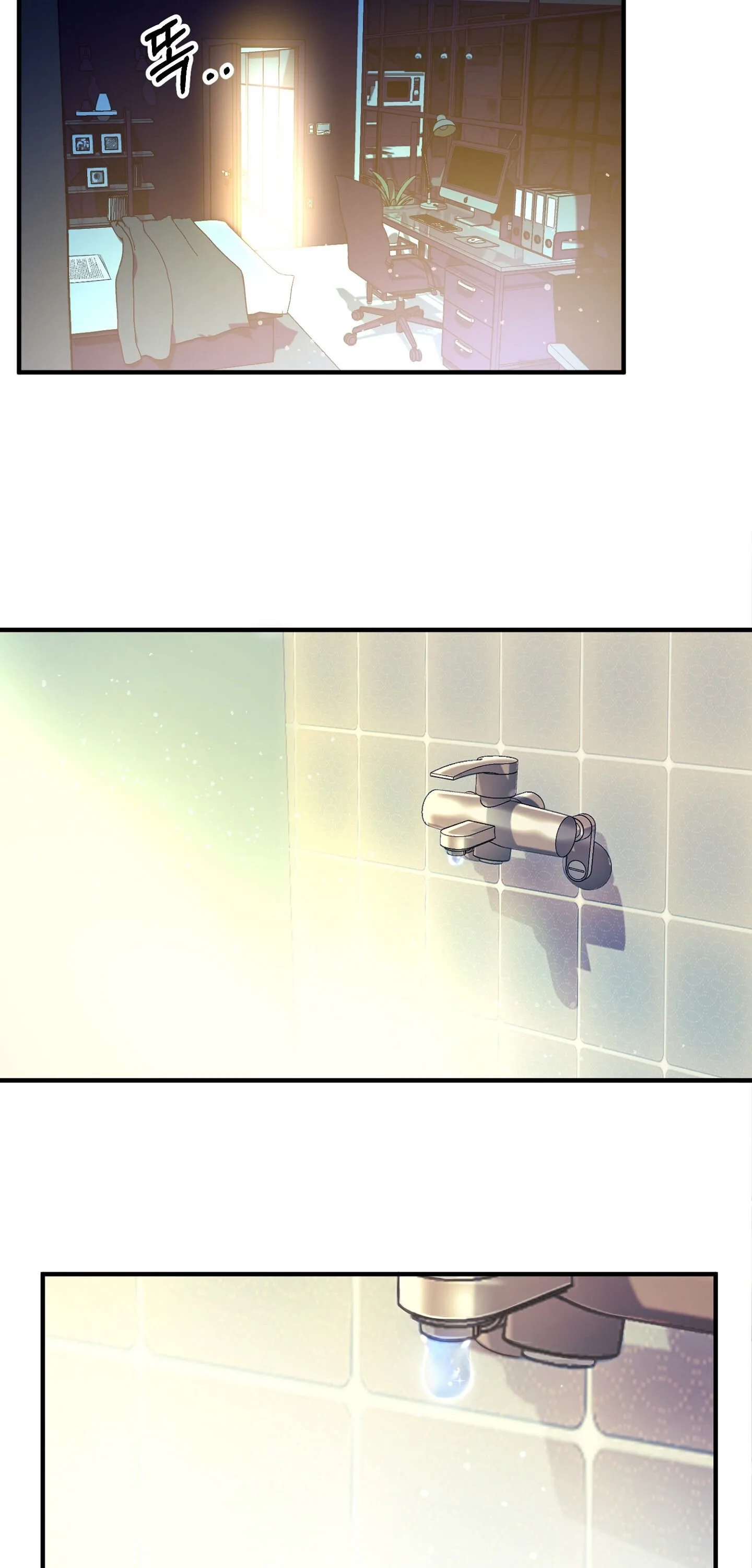 Flowers Are Flowers, Leaves Are Leaves Chapter 1 page 4
