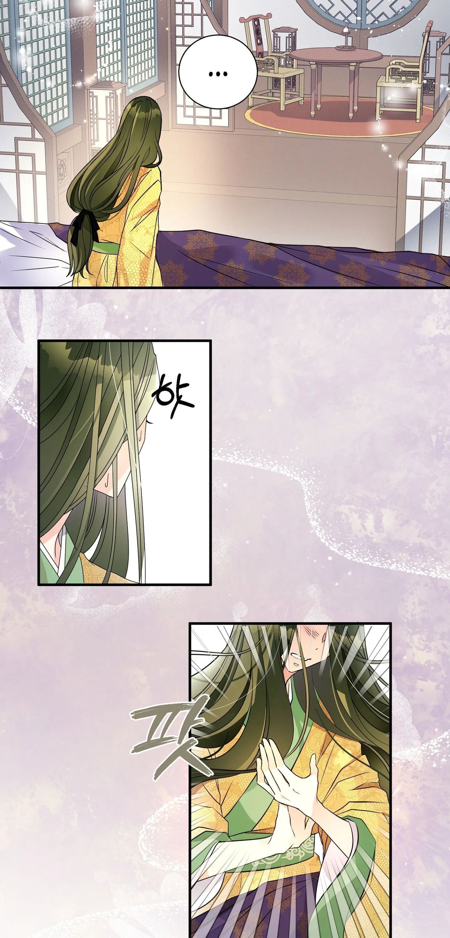 Flowers Are Flowers, Leaves Are Leaves Chapter 1 page 24