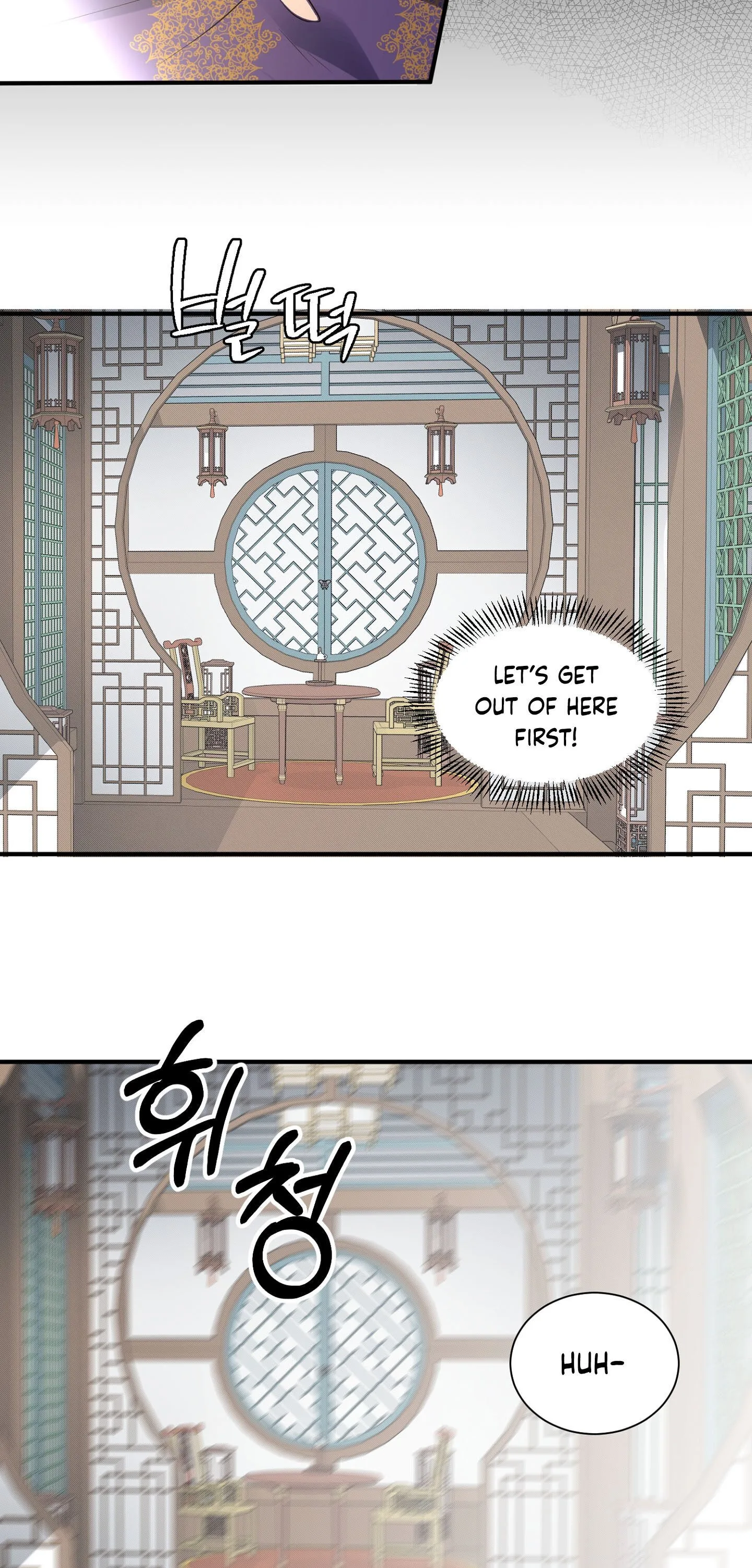 Flowers Are Flowers, Leaves Are Leaves Chapter 1 page 30