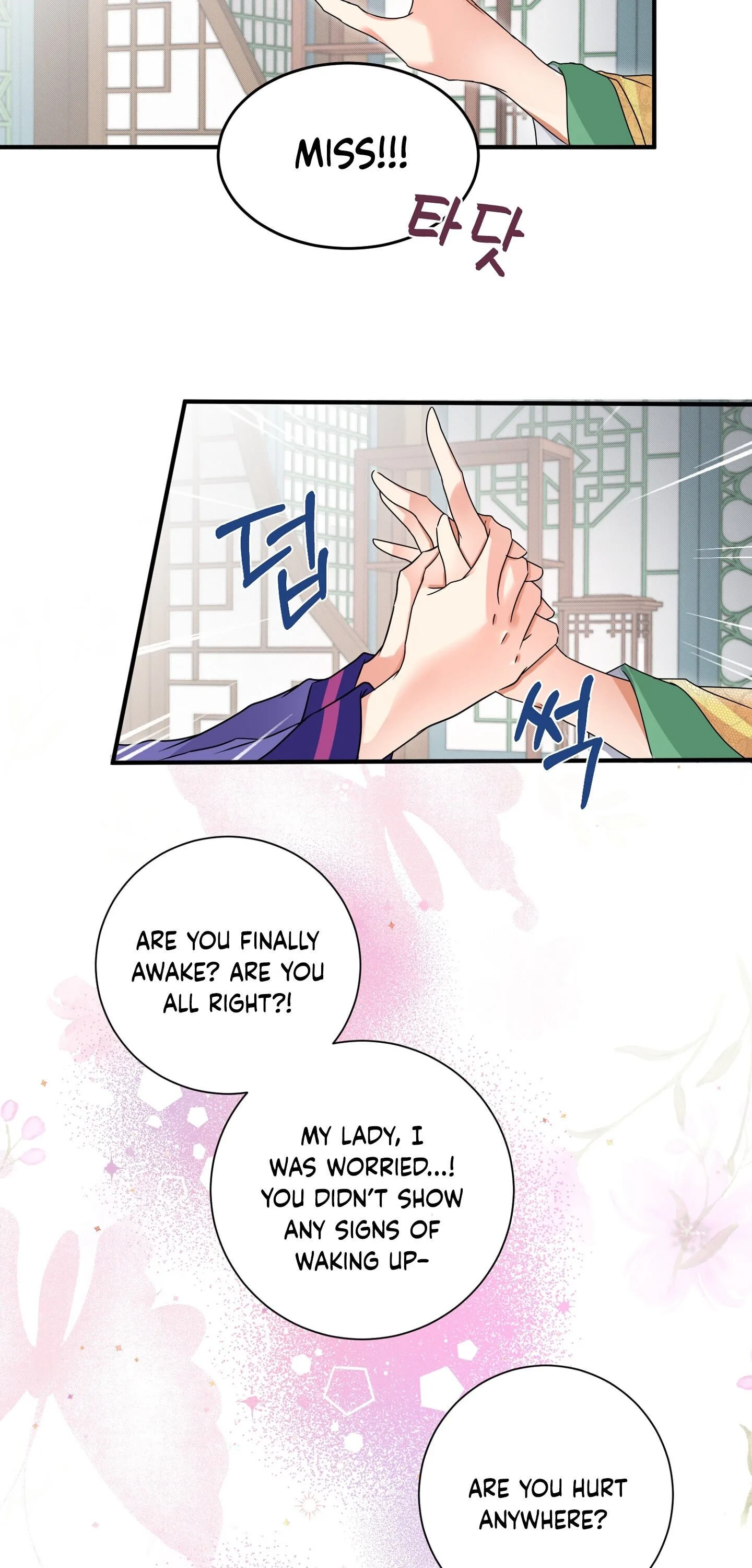 Flowers Are Flowers, Leaves Are Leaves Chapter 1 page 34