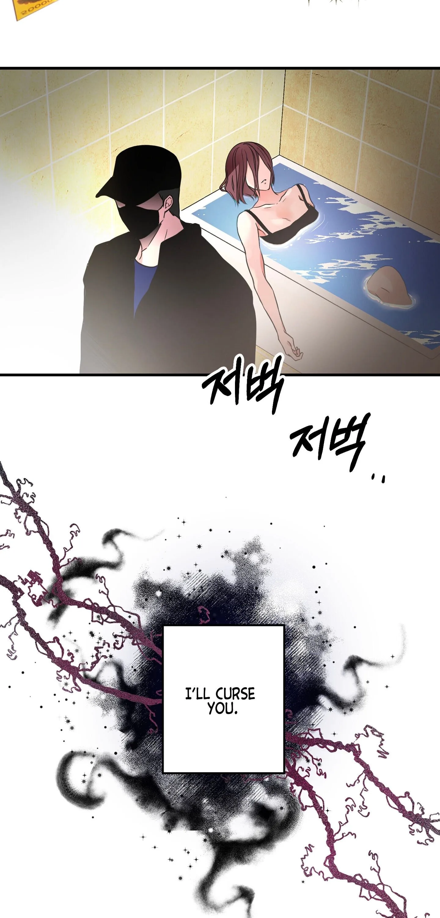 Flowers Are Flowers, Leaves Are Leaves Chapter 1 page 18