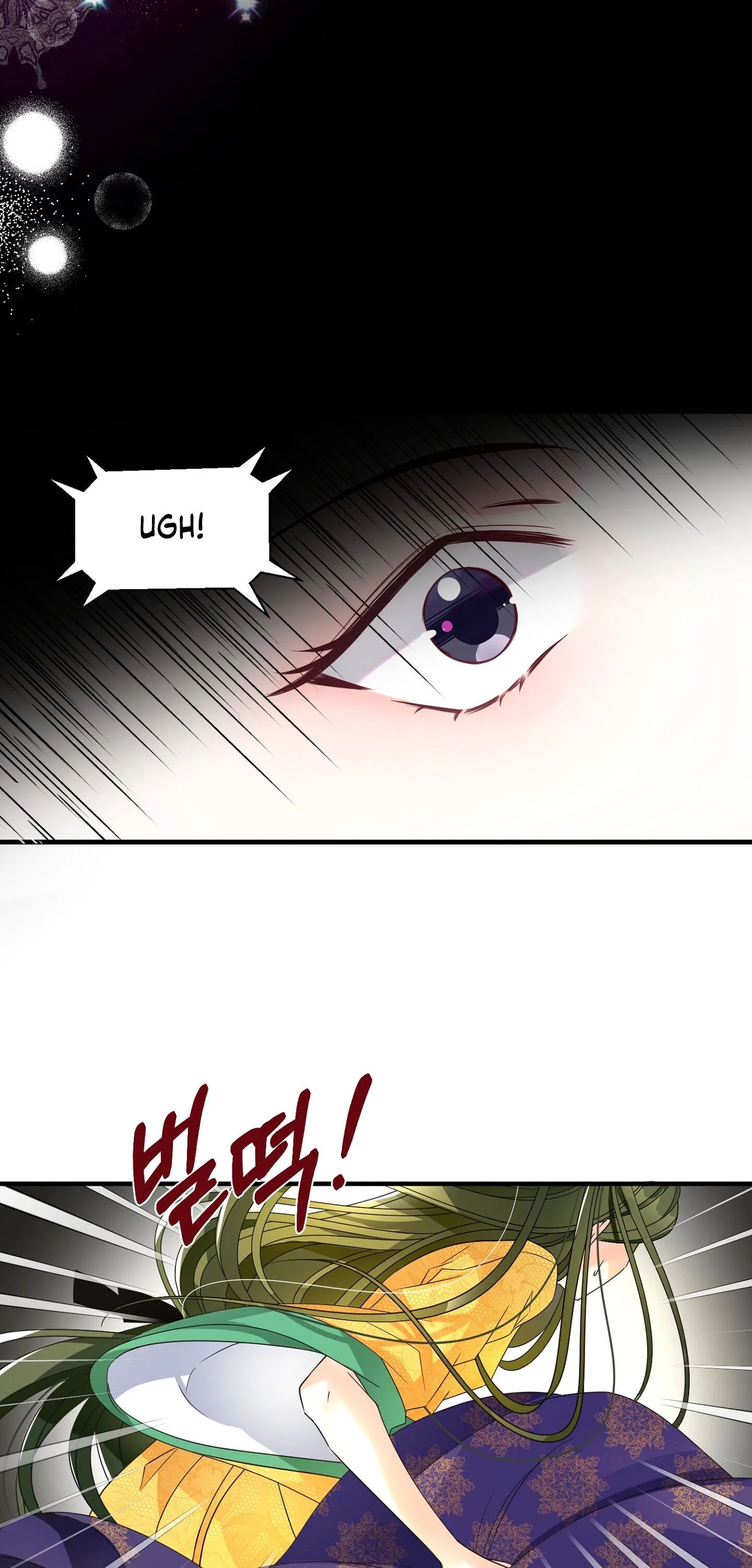 Flowers Are Flowers, Leaves Are Leaves Chapter 1 page 21
